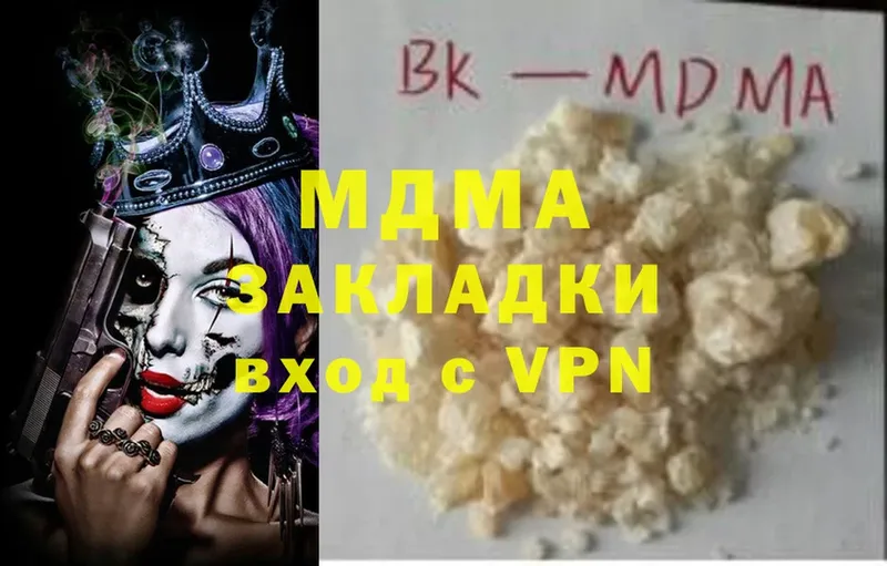 MDMA VHQ  Нижняя Салда 